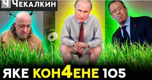 Исчезновение клозета/ Социальная деградация | Паребрик News