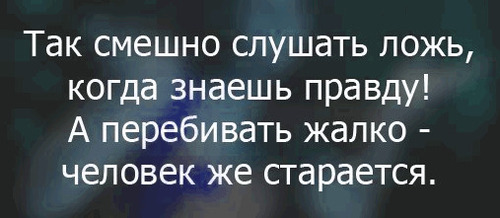 "В геополитической стратегии есть три вида обмана" - Роман Комуза