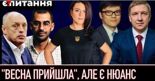 "Індульгенції" корупціонерам і підозри ексреформаторам | Є ПИТАННЯ