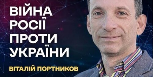 Війна прийшла на територію Росії⚡️Путін тероризує росіян | СУБОТНІЙ ПОЛІТКЛУБ