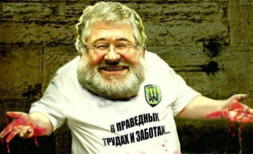 Смена субъектности Украины, "по договоренности сторон"... - Отто Йорк