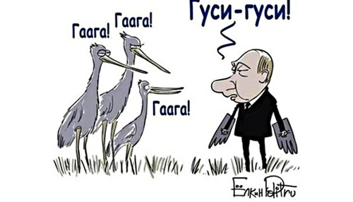 "Гібридний трибунал чи парасолька для Путіна?" - Ігор Гулик