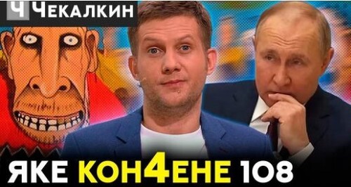 Брянские сказки от Бориса Корчевникова ! | Паребрик News