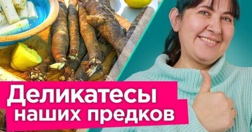 Незаслуженно забытые овощи! Посадите хоть раз - и больше вы от них никогда не откажетесь