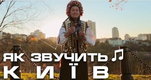 Столичний вайб: метро, вільне піано на Пейзажці та клубні біти. Як звучить Київ