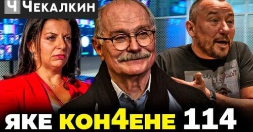 Взрывной выпуск: Как упоительны в Гааге вечера | Паребрик News