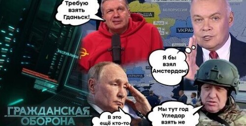 На росТВ не верят в ПОРАЖЕНИЕ! Уже ГОТОВЯТ к РАЗДЕЛУ Украину и Польшу! БЕЛАРУСЬ тоже В ДОЛЕ?