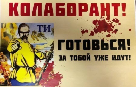 "Колаборанти після війни, швидше за все, ніяк не будуть покарані" - Олена Павленко