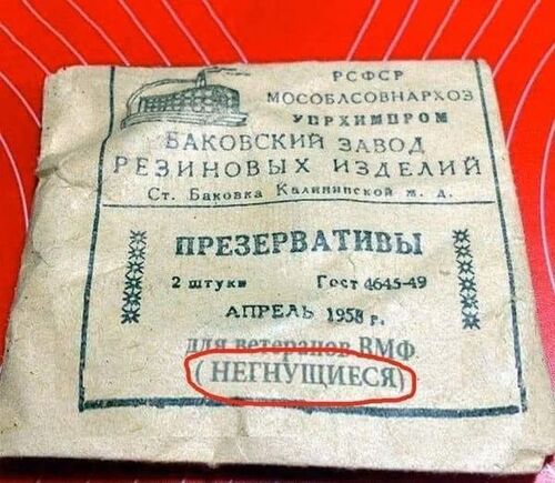 Інформація щодо поточних втрат рф внаслідок  санкцій станом на 24.04.2023