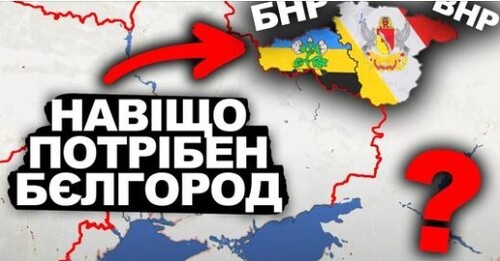 Що Захистить Українські Кордони? | Історія України від імені Т.Г. Шевченка