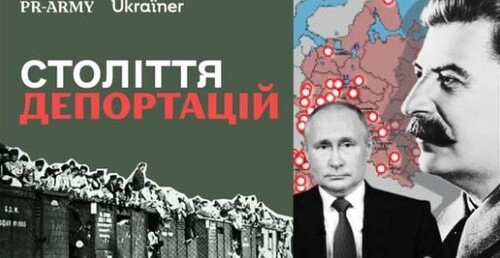 Як Росія знищувала ідентичність народів • Ukraїner