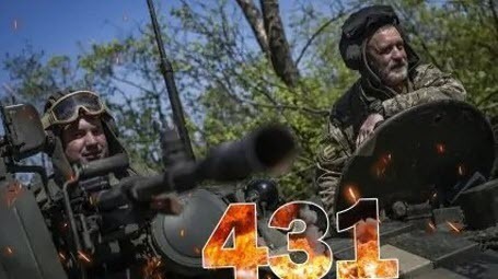 "431 доба максимально активної фази дев‘ятирічної війни. Диванна аналітика" - Олександр Красовицький