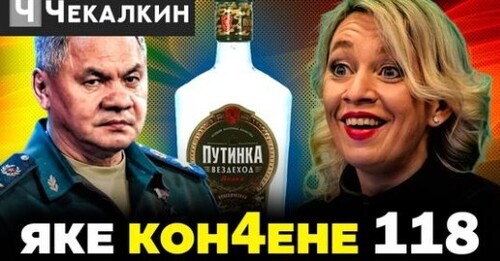 Весеннее обострение Машки Захаровой / Ни дня без дна | Паребрик News