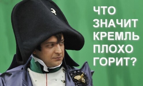 "Это не мы. Зачем нам этот сарай в скотном дворе?" - Александр Коваленко