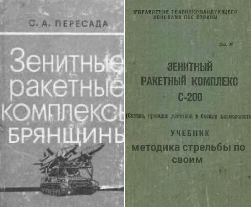 Інформація щодо поточних втрат рф внаслідок  санкцій, станом на 14.05.2023