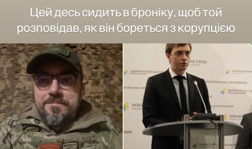 "Про економіку" - Володимир Омел'ян