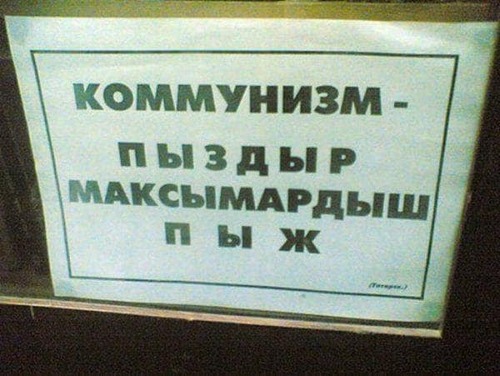 Інформація щодо поточних втрат рф внаслідок  санкцій, станом на 25.05.2023