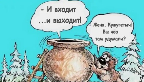 "Относительно "выхода" ЧВК "Вагнер" из Бахмута..." - Александр Коваленко