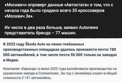 Інформація щодо поточних втрат рф внаслідок  санкцій, станом на 26.05.2023