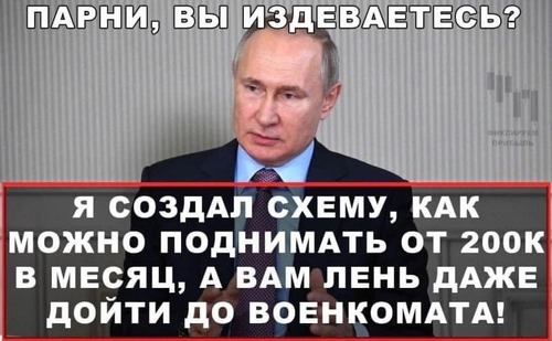 Інформація щодо поточних втрат рф внаслідок  санкцій, станом на 29.05.2023