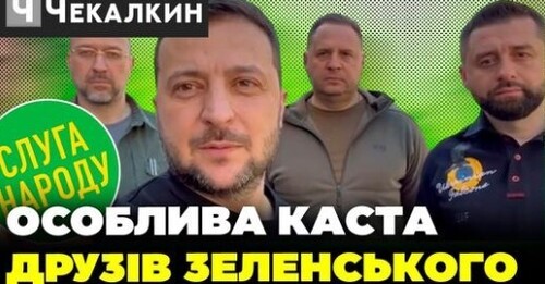 На кого працював заарештований голова Верховного суду | ПолітПросвіта