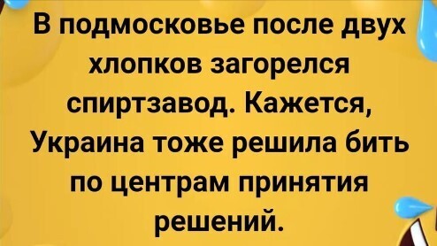 "До дна - 31.05.2023" - Ростислав Павленко