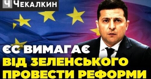 Єрмак витрачає БЮДЖЕТНІ КОШТИ заради свого піару | ПолітПросвіта