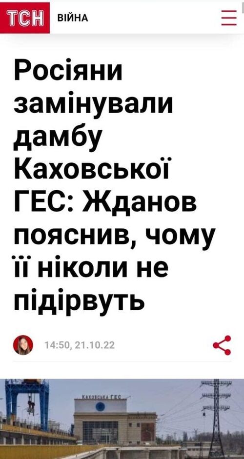 Інформація щодо поточних втрат рф внаслідок  санкцій, станом на 06.06.2023