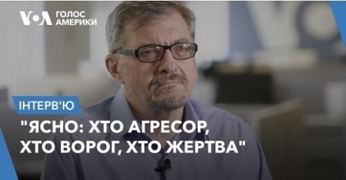 Професор Гарварду Сергій Плохій – як Путін розіграв мовну карту і який удар росіян був би найгіршим