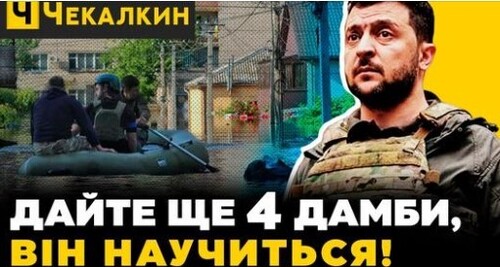 Яка РІЗНИЦЯ, під водою вулиця чи ні, якщо вона добре освітлена і заасфальтована? | НЕНАЧАСІ