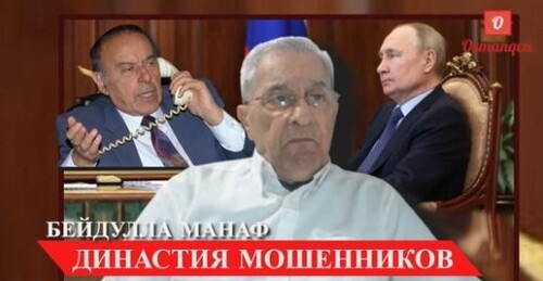 "Пекин отворачивается от Москвы. НАТО готово к войне. Династия мошенников в Баку" - Beydulla Manaf (ВИДЕО)