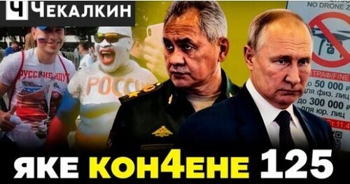 ВЕЛИКИЕ УМЫ ЧЕЛОВЕЧЕСТВА - путин и шойгу думают о р@ссиe-матушке | Паребрик News