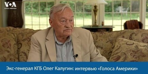 Экс-генерал КГБ Олег Калугин о разведке, Путине, войне в Украине