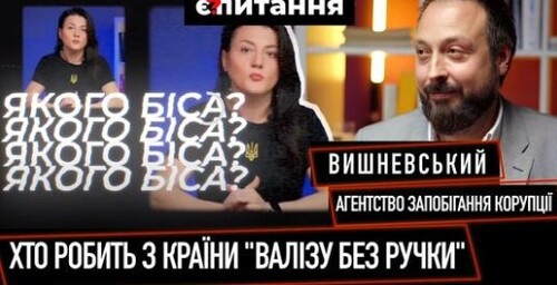 Як перевірять воєнкомів / Як депутати послали всіх лісом / Хто збагачується на війні | Є ПИТАННЯ