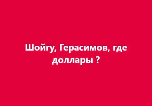 Інформація щодо поточних втрат рф внаслідок  санкцій, станом на 07.07.2023