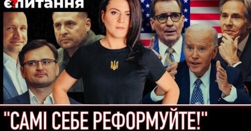 Обмін претензіями з США | НАТО має ввести війська в Україну - Роман КОСТЕНКО | Є ПИТАННЯ