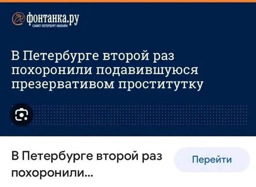 Інформація щодо поточних втрат рф внаслідок  санкцій, станом на 12.07.2023