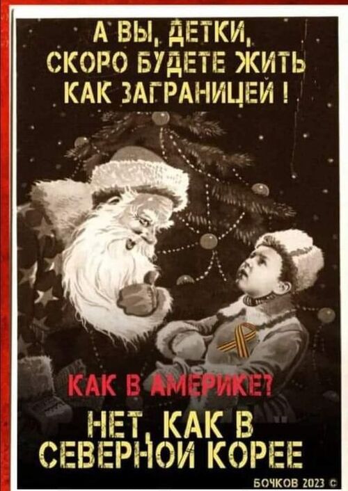 Інформація щодо поточних втрат рф внаслідок  санкцій, станом на 22.07.2023