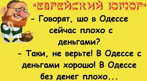 "Ушла на обед. Буду, когда вернусь..."