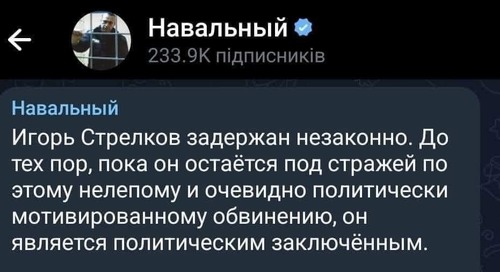 Інформація щодо поточних втрат рф внаслідок  санкцій, станом на 25.07.2023