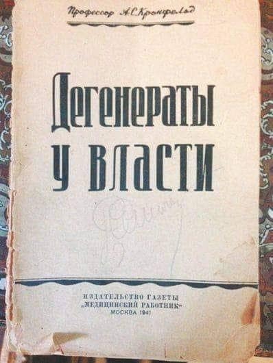 Інформація щодо поточних втрат рф внаслідок  санкцій, станом на 26.07.2023