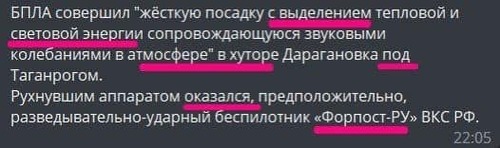 Інформація щодо поточних втрат рф внаслідок  санкцій, станом на 31.07.2023