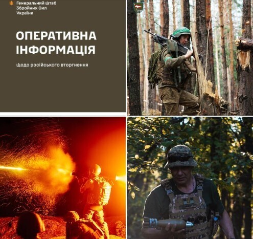 Оперативна інформація станом на 06.00 14.08.2023 щодо російського вторгнення