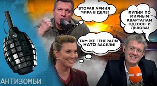 В Одесском гипермаркете засел ГЕНЕРАЛ НАТО! А в доме во Львове расположился ЦЕЛЫЙ ШТАБ! | Антизомби