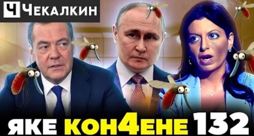 Шокирующие открытия: Ядреные КОМАРЫ Украины vs примитивный патриотизм | Паребрик News