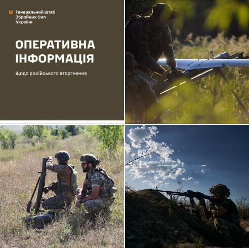 Оперативна інформація станом на 06.00 22.08.2023 щодо російського вторгнення