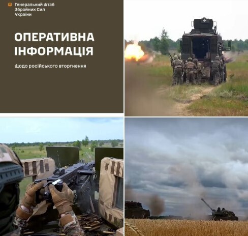 Оперативна інформація станом на 18:00 25.08.2023 щодо російського вторгнення