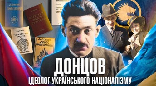 Дмитро ДОНЦОВ: від марксиста-атеїста до націоналіста й містика // 10 запитань історику