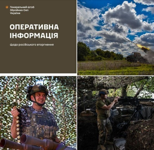 Оперативна інформація станом на 18.00 27.08.2023 щодо російського вторгнення