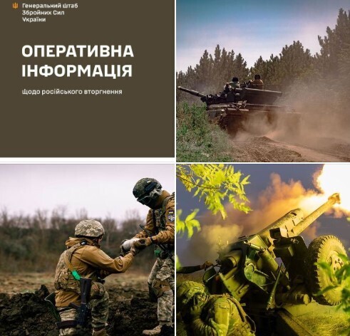 Оперативна інформація станом на 06.00 30.08.2023 щодо російського вторгнення